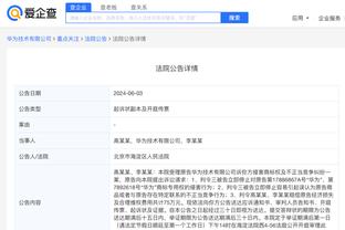 开云app官网网页版下载安卓截图2